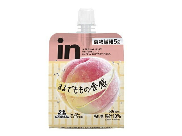 超激得SALE 即納 森永 ウイダー inゼリー エネルギー ブドウ糖 180g×1個 ラムネ味 ウィダーイン インゼリー スポーツ マラソン  ジョギング materialworldblog.com