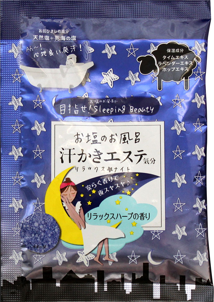 楽天市場 マックス 汗かきエステ気分 リラックスナイト 500g 価格比較 商品価格ナビ