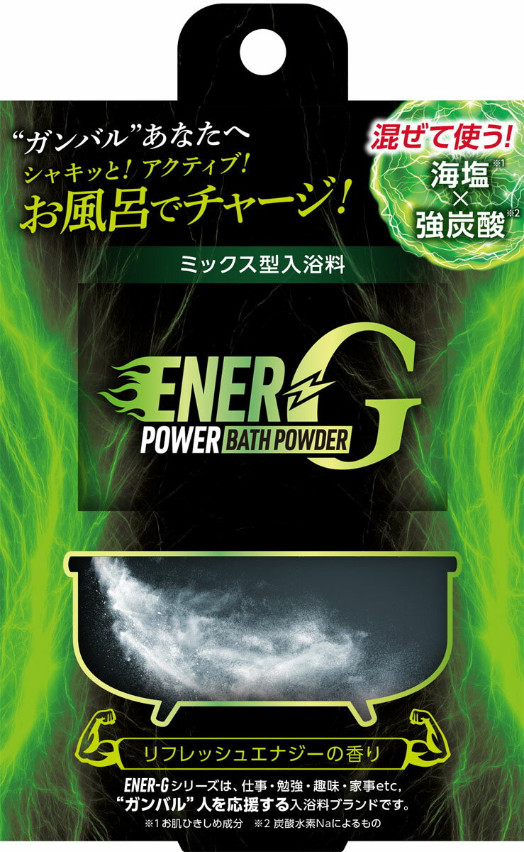 楽天市場】マックス ENER-G バス グリーン 85g | 価格比較