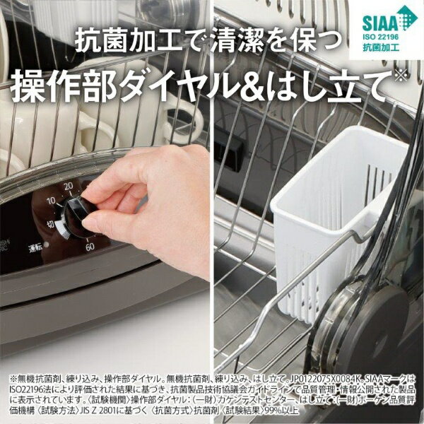 【サスケ様用】新品未開封　MITSUBISHI 食器乾燥機 TK-TS20A-H