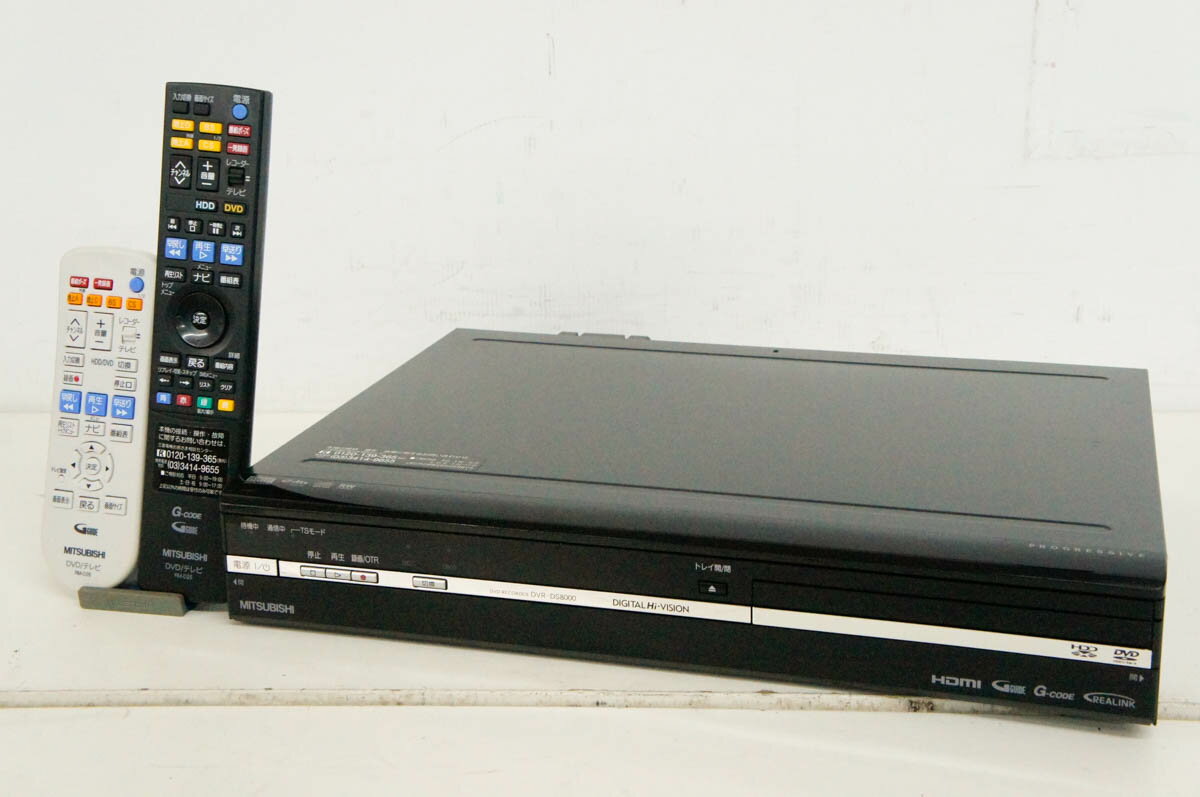 【楽天市場】三菱電機 三菱電機 楽レコ デジタルチューナー搭載HDD内蔵DVDレコーダー DVR-DS8000 | 価格比較 - 商品価格ナビ