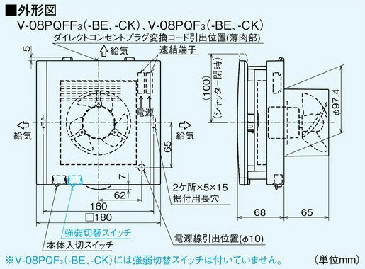 楽天市場】三菱電機 MITSUBISHI 給気用ファン V-08PQFF3-BE | 価格比較