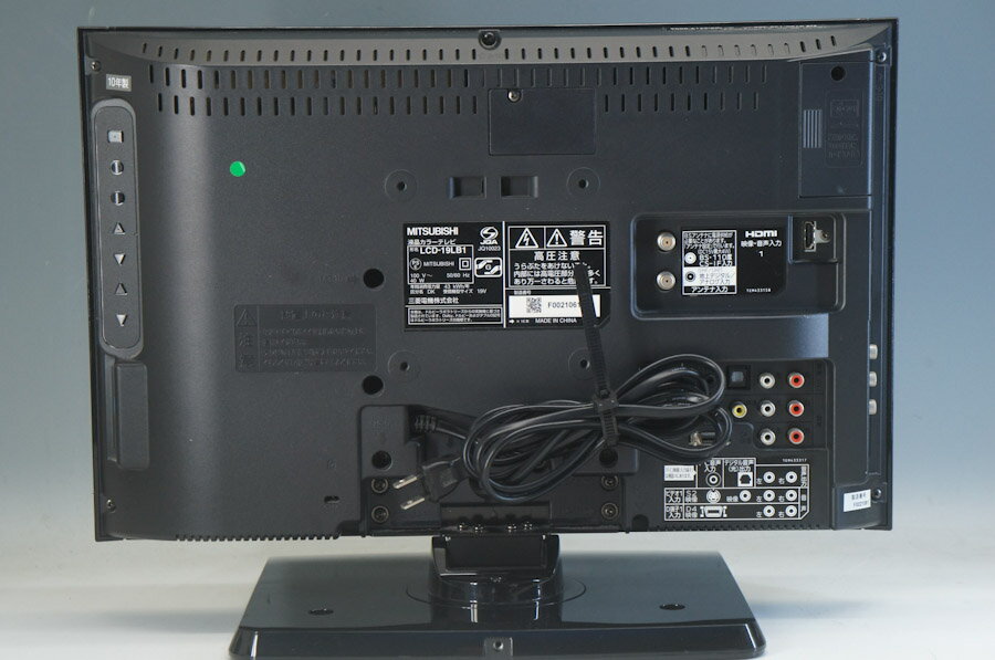 三菱電機(MITSUBISHI) 19V型 液晶 テレビ LCD-19MX40 ハイビジョン 
