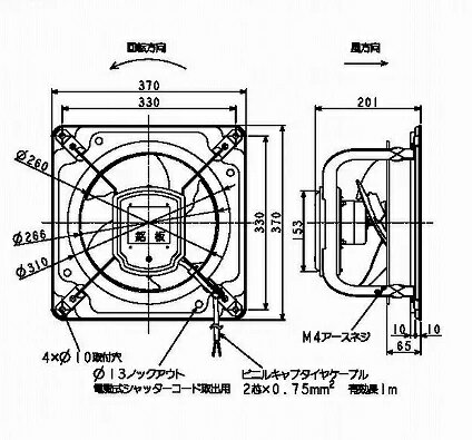 一部予約販売中】 低騒音形EＷF-25ASA 新品未使用三菱産業用有圧換気扇 - その他