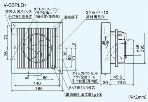 楽天市場】三菱電機 MITSUBISHI パイプ用ファン V-08PLD7 | 価格比較