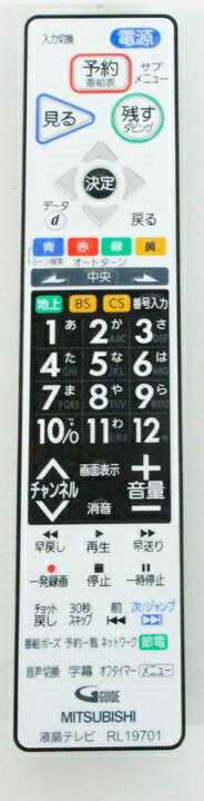 楽天市場】三菱電機 MITSUBISHI 液晶テレビ REAL A-BHR6 LCD