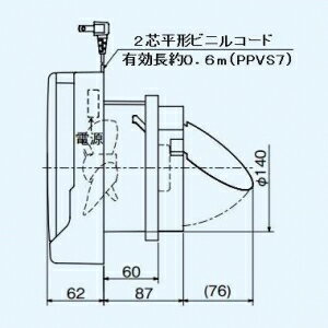 MITSUBISHI パイプファン V-12PPVSD7