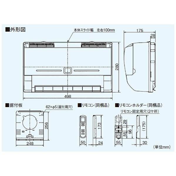 楽天市場】三菱電機 MITSUBISHI 脱衣室暖房機 WD-240DK | 価格比較 