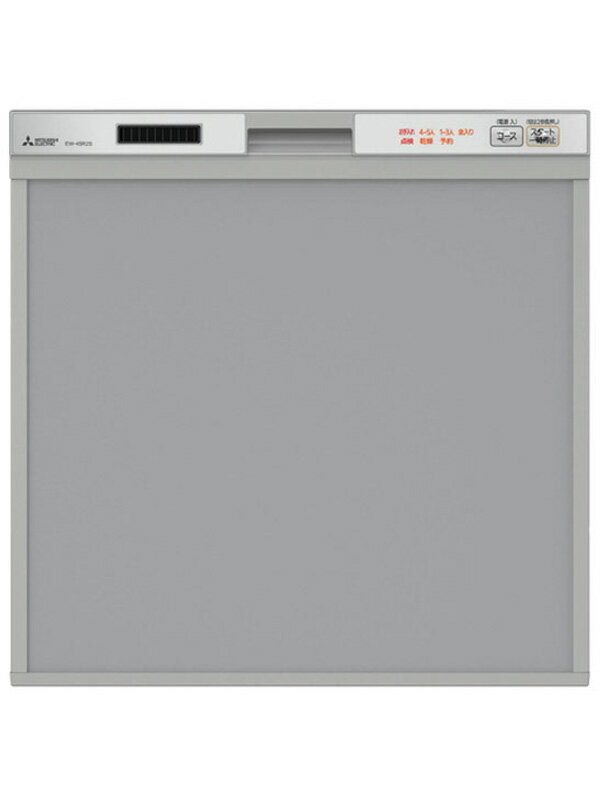 楽天市場】三菱電機 MITSUBISHI ビルトイン食器洗い乾燥機 引き出し式 
