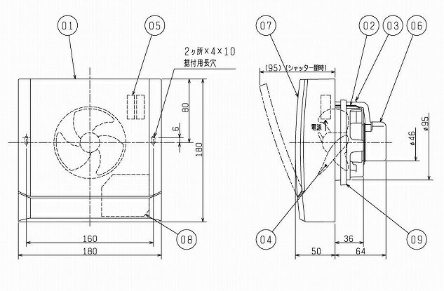 三菱 V-08PED6 高密閉電気式シャッタータイプ とじピタ5,667円 パイプ用ファン