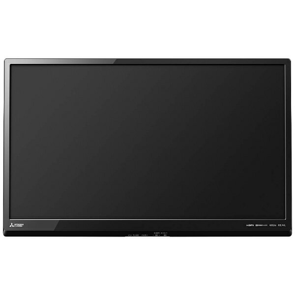 楽天市場】三菱電機 MITSUBISHI REAL LB8 LCD-32LB8 32.0インチ | 価格