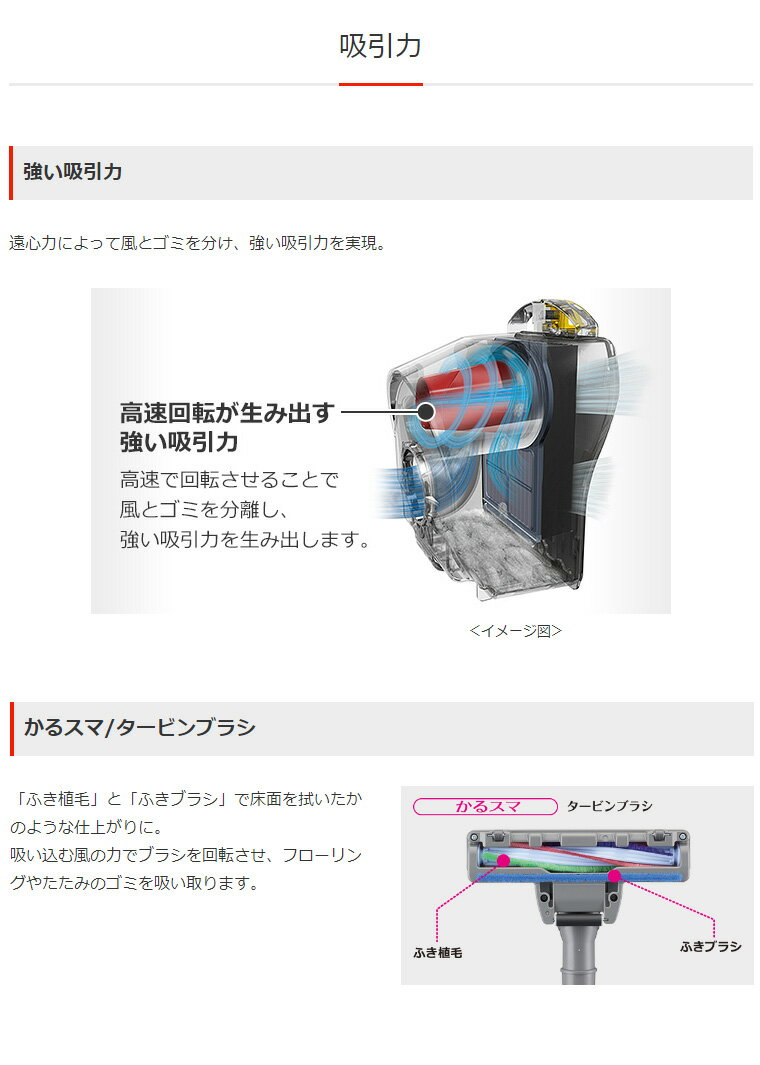 三菱電機 MITSUBISHI ELECTRIC サイクロン式掃除機 Be-K ビケイ