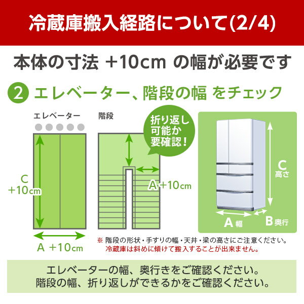 楽天市場】三菱電機 MITSUBISHI 2ドア冷蔵庫 MR-P17C-B | 価格比較 
