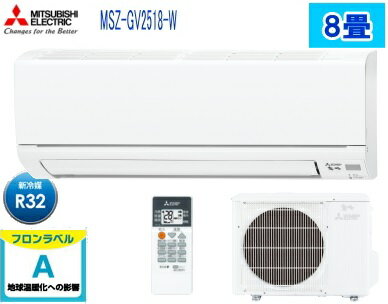 楽天市場】三菱電機 MITSUBISHI MSZ-GV2518-W ピュアホワイト 霧ヶ峰