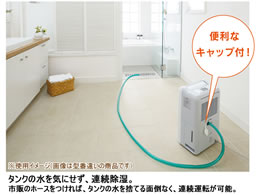 三菱　衣類乾燥 除湿機　MJ-P180NX 三菱 MITSUBISHI（三菱電機) MJ-P180NX-W 衣類乾燥除湿機