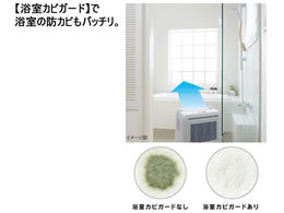 三菱 衣類乾燥除湿機 MJ-P180NX-W MITSUBISHI MJ-P180YX トップ | 除湿機 | 三菱電機