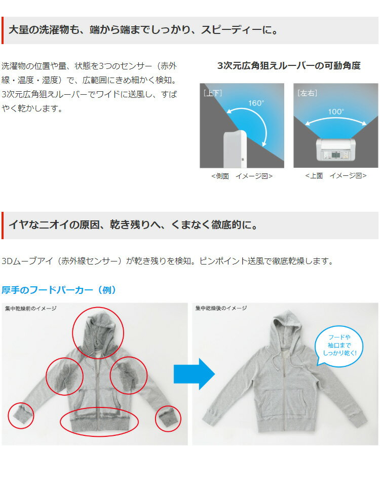 完売】 MITSUBISHI MJ-M100PX-W 衣類乾燥除湿機 fawe.org