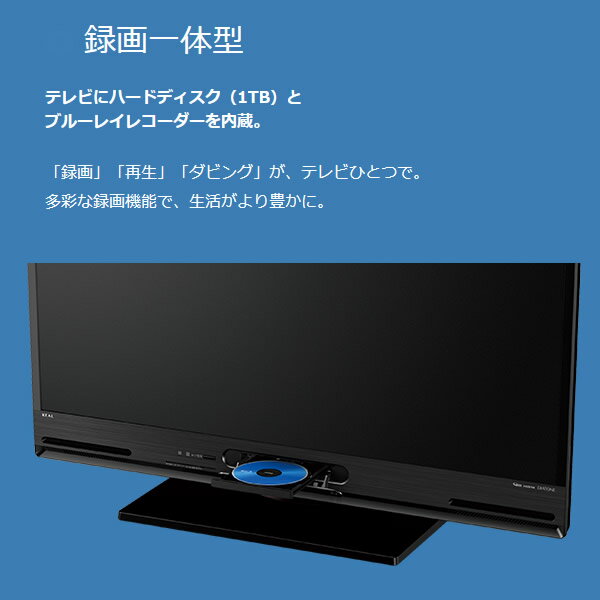 楽天市場】三菱電機 MITSUBISHI REAL 録画内蔵 液晶テレビ 32インチ A