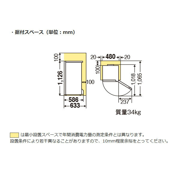 楽天市場】三菱電機 MITSUBISHI 冷凍庫 Uシリーズ MF-U12D-S | 価格比較 - 商品価格ナビ