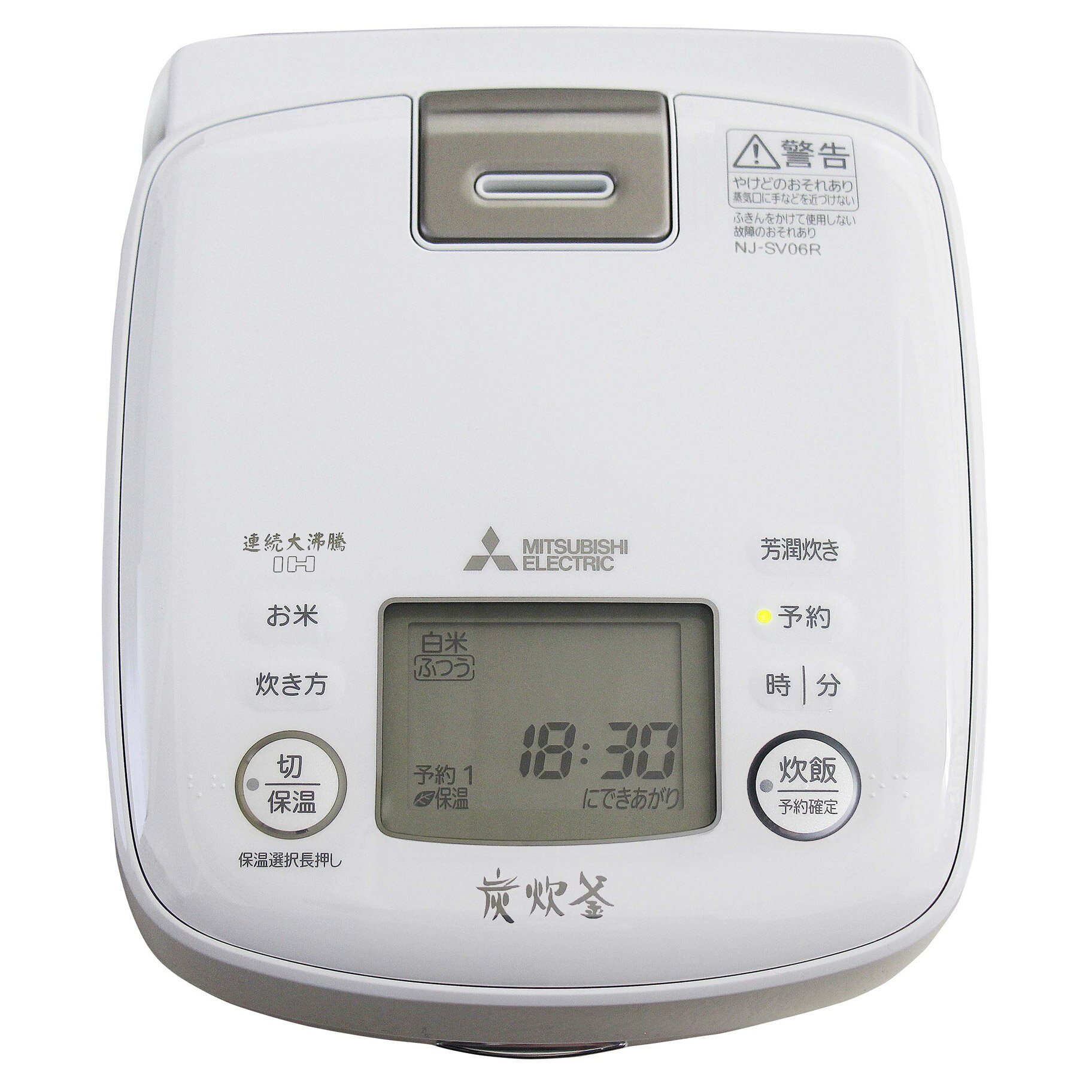 楽天市場】三菱電機 三菱電機｜Mitsubishi Electric 炊飯器 備長