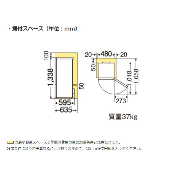 三菱 - 2016製 三菱冷蔵庫 2ドア 168L mr-p17a-sの+inforsante.fr