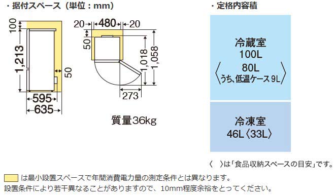 三菱電機 MR-P15E 価格比較 - 価格.com