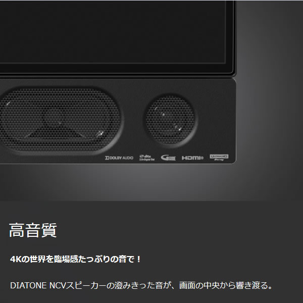楽天市場】三菱電機 MITSUBISHI 4K液晶テレビ REAL 4K A-RA2000 LCD