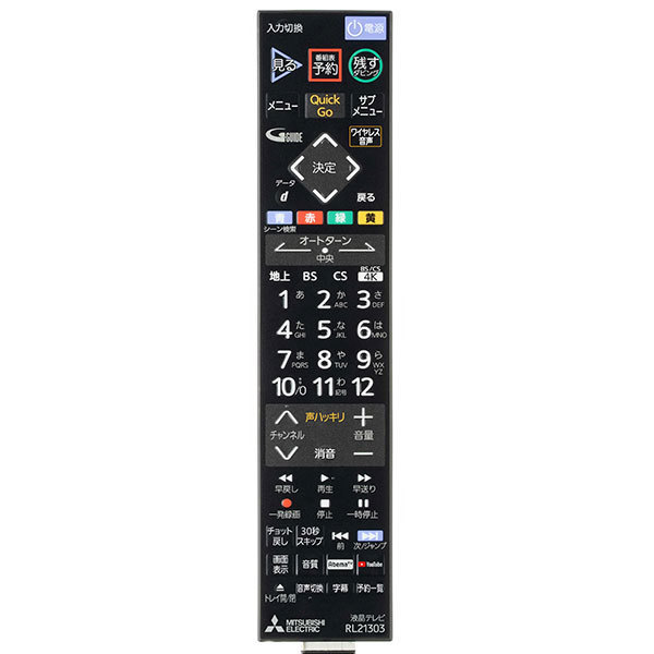 三菱 テレビ 58V型 LCD-A58RA2000 DVDプレイヤー内蔵 三菱電機 REAL LCD-A58RA2000 [58インチ] 価格比較 - 価格.com