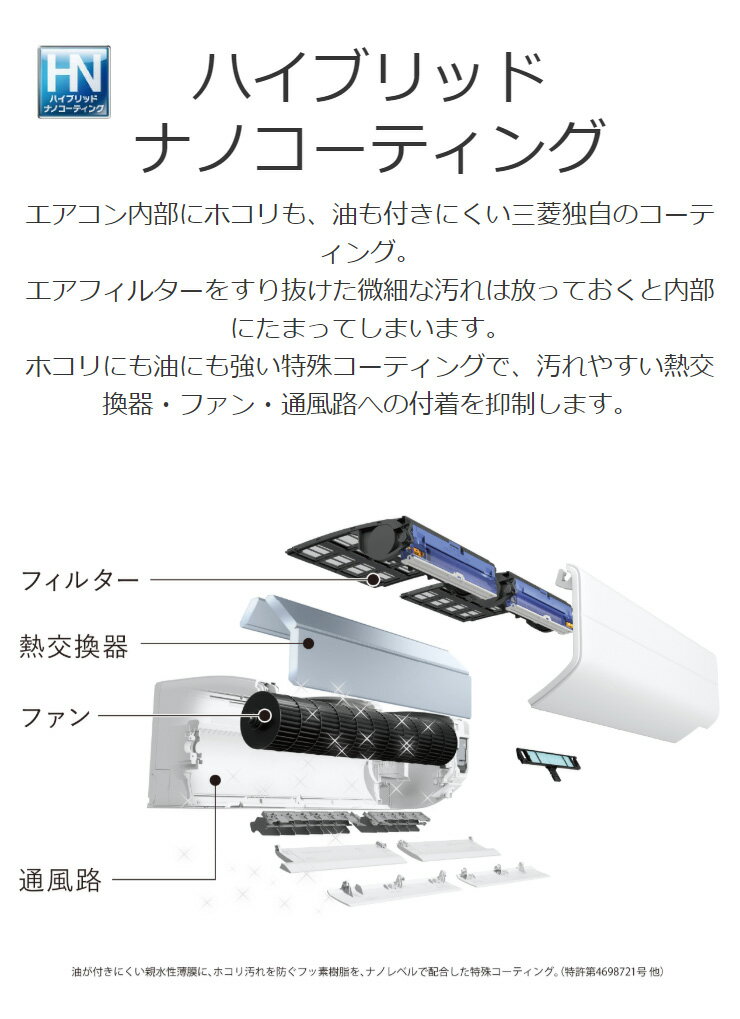 MITSUBISHI MSZ-ZD2820S-W