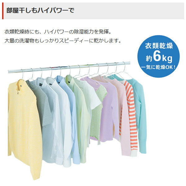 【楽天市場】三菱電機 MITSUBISHI 衣類乾燥除湿機 MJ-P180RX-W | 価格比較 - 商品価格ナビ