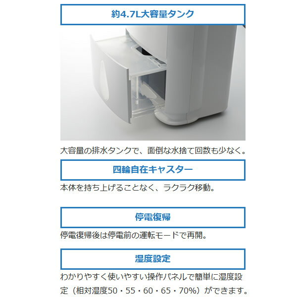 【美品】三菱電機　MITSUBISHI 衣類乾燥除湿機 　MJ-P180RX 三菱電機 MJ-P180VX-W 衣類乾燥除湿機 サラリ 除湿能力：15.5L