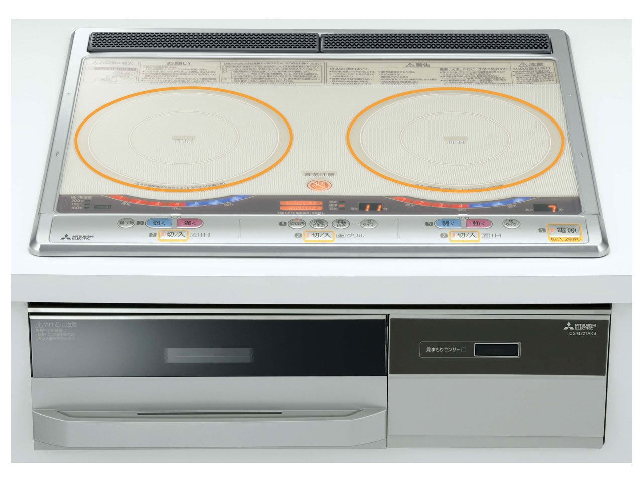 新品未使用 三菱 IHクッキングヒーター CS-G29CS 【公式通販】