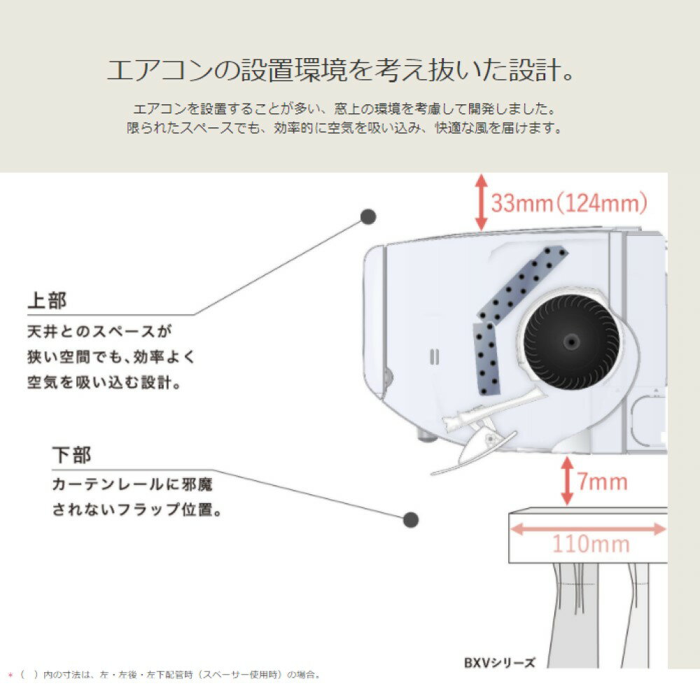 卸売 MITSUBISHI MSZ-AXV2821-W パールホワイト 霧ヶ峰 Style AXVシリーズ エアコン 主に10畳 fucoa.cl