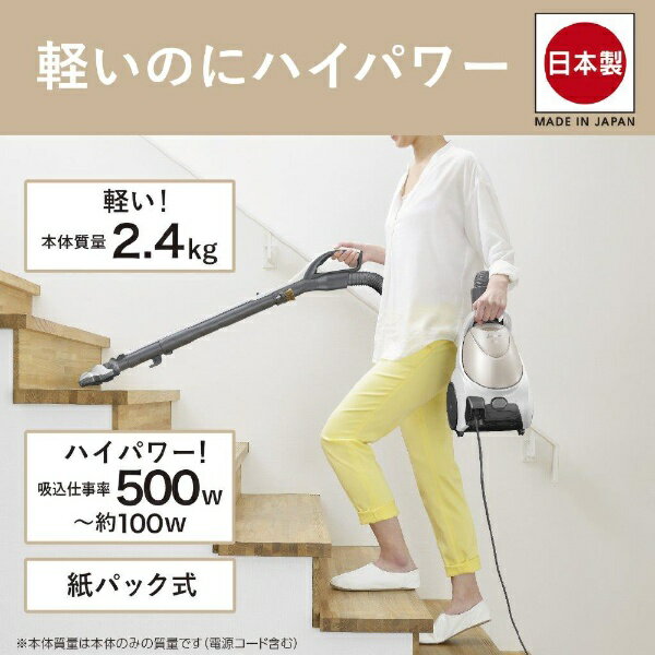 三菱電機 掃除機 TC-FJ2-C Amazon | 三菱電機 Be-K(ビケイ) 紙パック掃除機 小型 軽量 日本