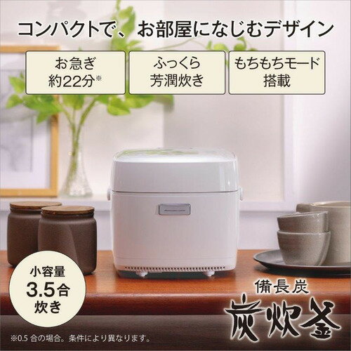 楽天市場】三菱電機 MITSUBISHI 炊飯器 3.5合 炭炊釜 月白 NJ-SED06-W