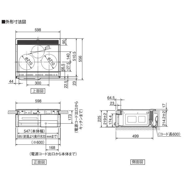 楽天市場】三菱電機 MITSUBISHI IHクッキングヒーター CS-G321MS | 価格比較 - 商品価格ナビ