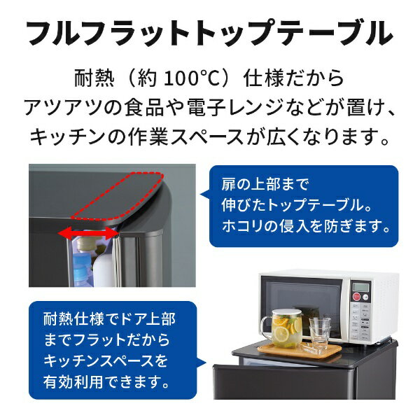 MITSUBISHI 2ドア冷蔵庫 Pシリーズ 168L 右開きタイプ マットホワイト MR-P17G-W