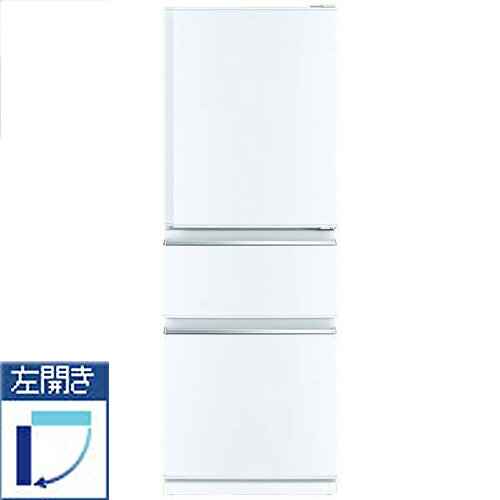 楽天市場】三菱電機 MITSUBISHI 冷蔵庫 MR-CX33GL-W | 価格比較 - 商品