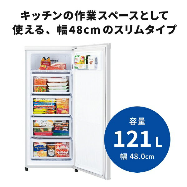 三菱冷凍庫 MF-U12G-