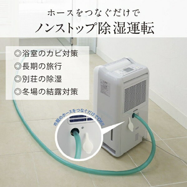 楽天市場】三菱電機 MITSUBISHI 衣類乾燥除湿機 サラリプロ MJ-P180TX