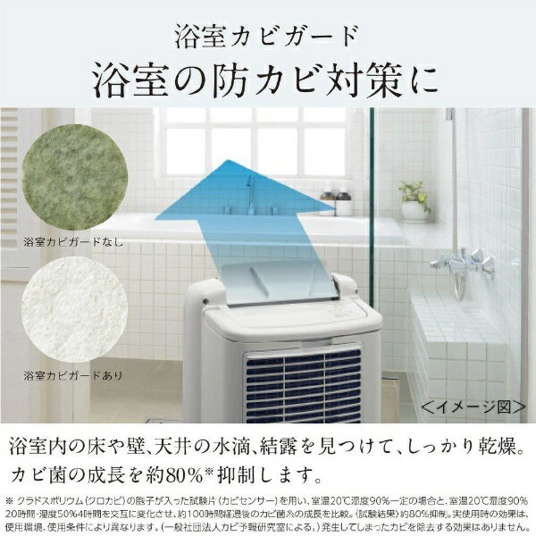 楽天市場】三菱電機 MITSUBISHI 衣類乾燥除湿機 サラリプロ MJ-P180TX 