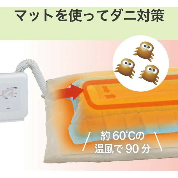 MITSUBISHI AD-PS50BB-W 衣類乾燥機 AD-PS50BB 製品仕様 | 三菱ふとん乾燥機 | 三菱電機
