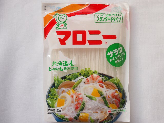 ハウス食品 小鍋に！マロニーちゃん 120g 20×4個 合計80個