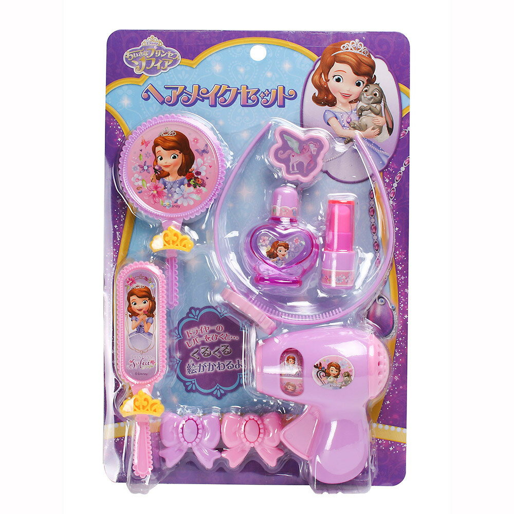 楽天市場 ちいさなプリンセス ソフィア ロイヤルキャッスルドレッサー 価格比較 商品価格ナビ