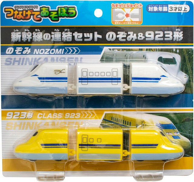 Nゲージ車両 0 7000系山陽新幹線 (ウエストひかり) 基本セット 92702 0系 7000 山陽新幹線 ウエストひかり (基本・6両セット) (鉄道