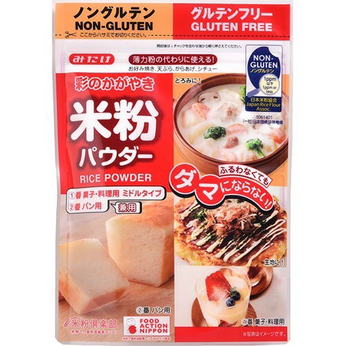 みたけ 食品 工業