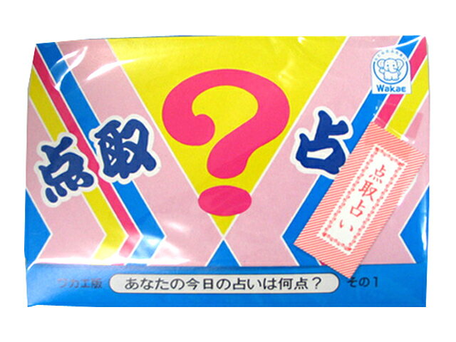 楽天市場】三厚 ワカエ紙工 点取り占い 1個 | 価格比較 - 商品価格ナビ