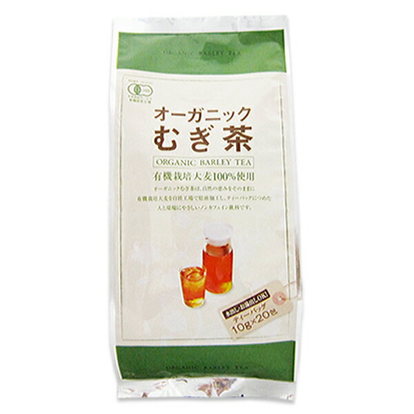 楽天市場】みたけ食品工業 みたけ 有機麦茶(52袋入) | 価格比較 - 商品価格ナビ