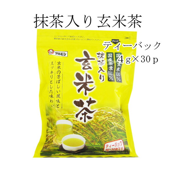 楽天市場】丸菱 丸菱 国産ハト麦茶 ティーパック 8gX20 | 価格比較 - 商品価格ナビ