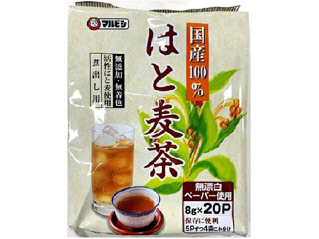 楽天市場】井藤漢方製薬 漢方屋さんの作ったはとむぎ茶(10g*22袋入) | 価格比較 - 商品価格ナビ